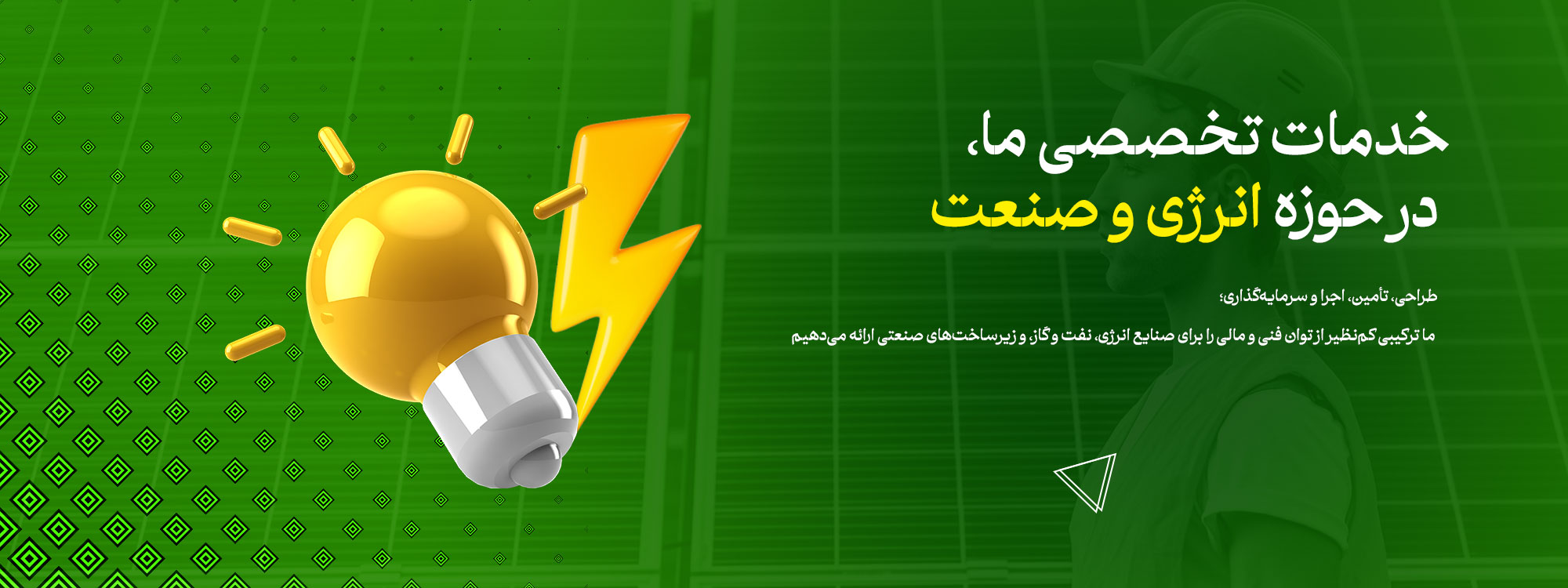 ارتباط با ما