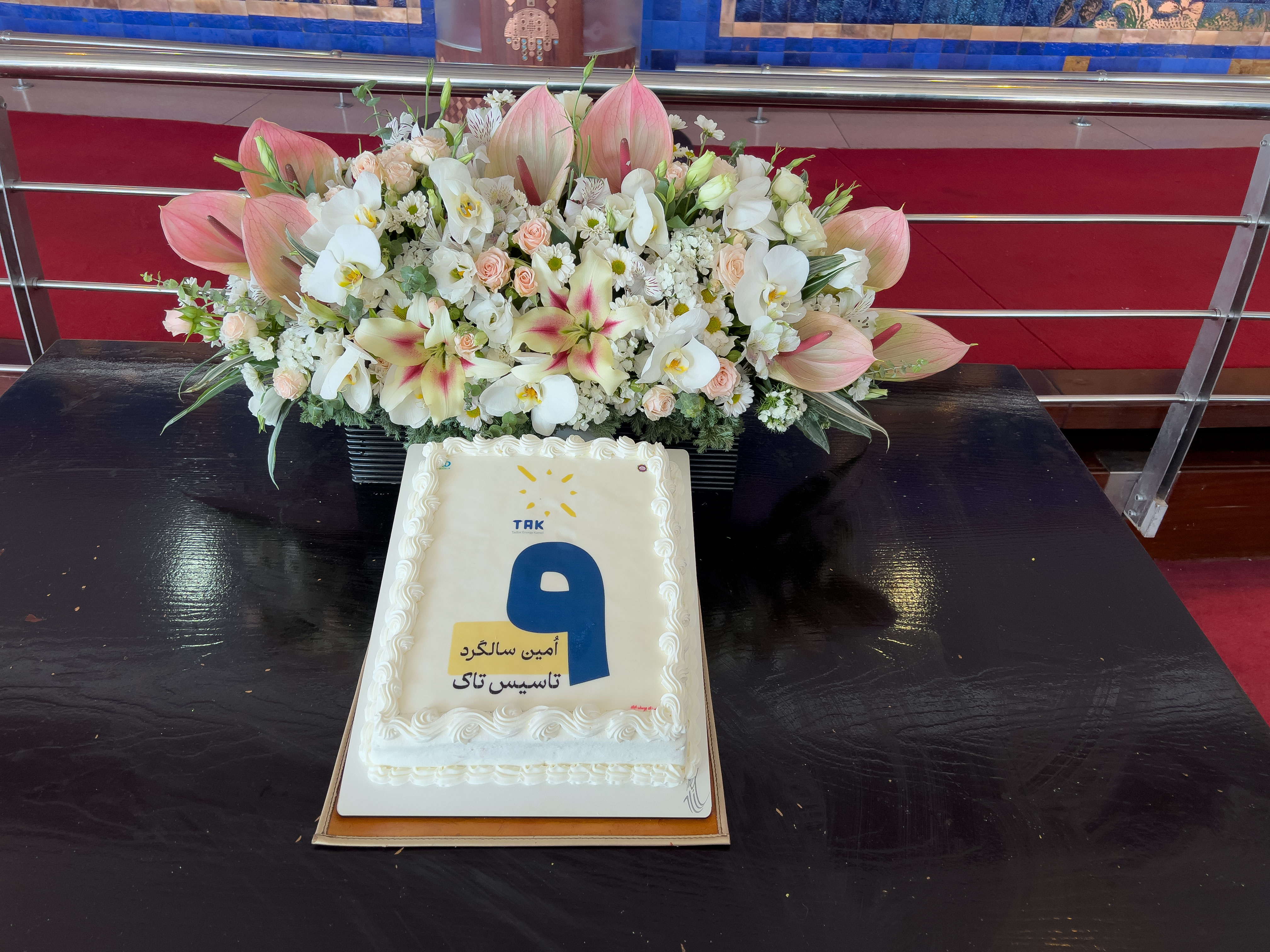 گروه همکاران خانم